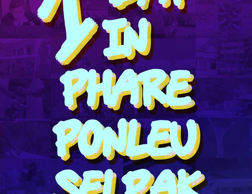 1 DAY in PHARE