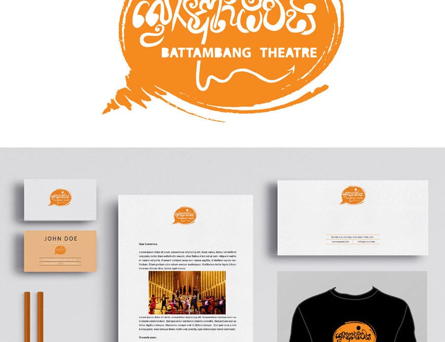 BATTAMBANG THEATRE