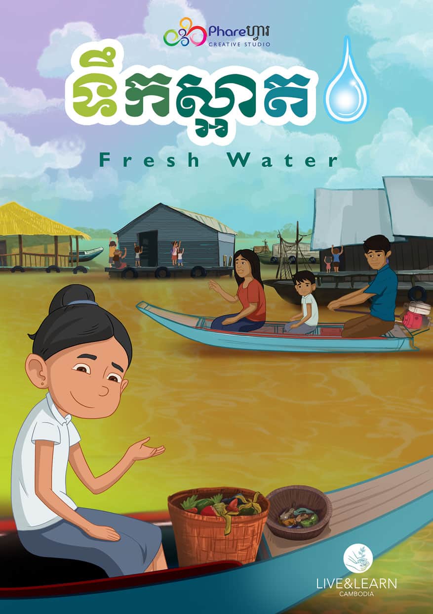 Safe water Phare Creative Studio Cambodian Creations for Social Good