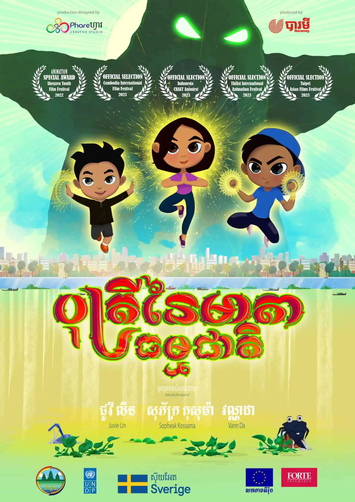 Animation serie, cambodia, for Baramey production, designed by Phare Creative Studio