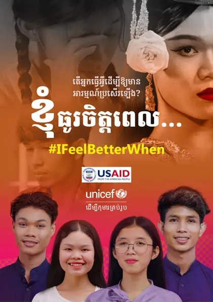 mental health feel better when campaign unicef youth